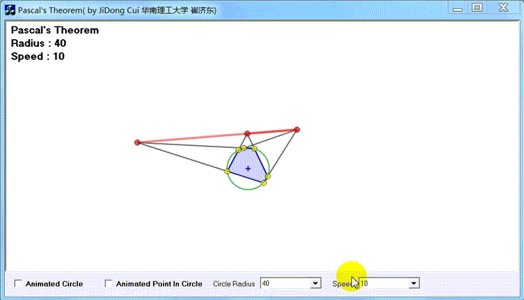 Pascal's theorem [帕斯卡定理]