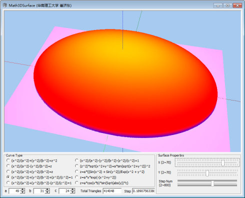 Ellipsoid [椭球面]