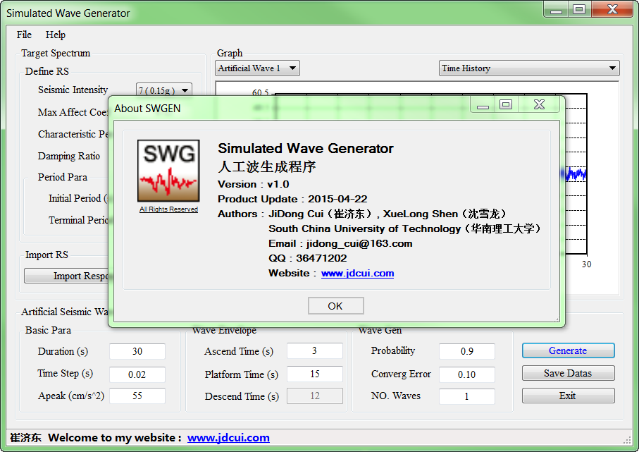 SWGEN-3