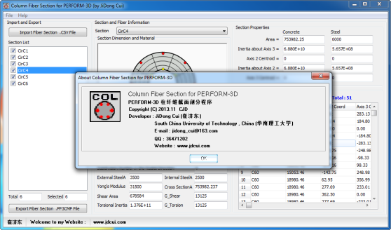 RCRECTFiberCircularColumn-About