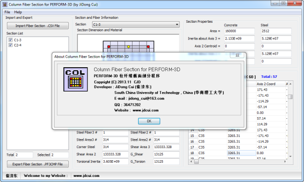 RCRECTFiberColumn-About