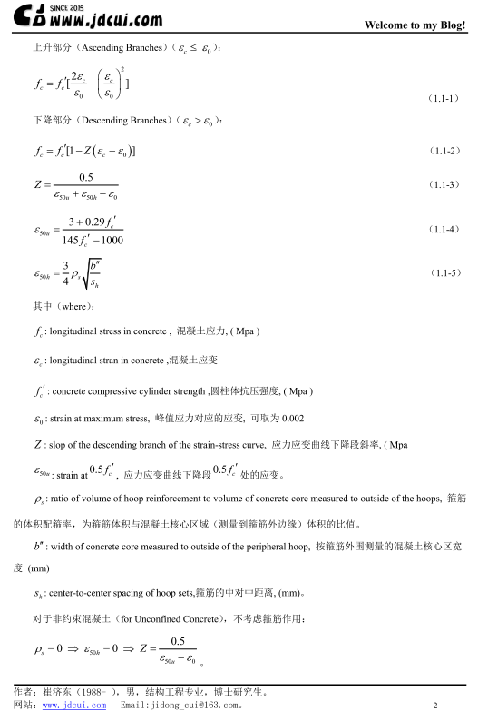 KentPark-Equation