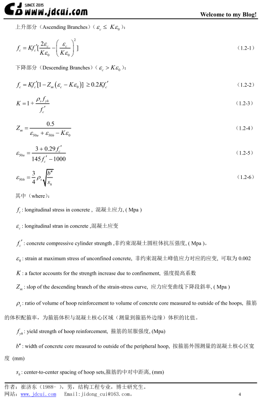 Modified-Kent-Park-Equation