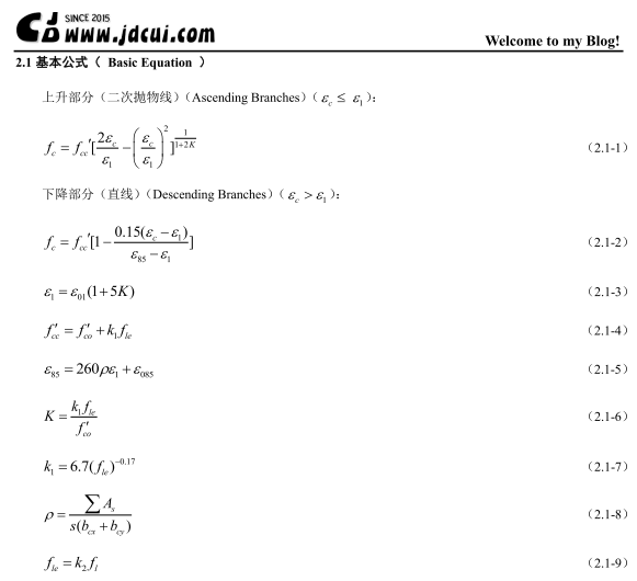 SRModel-BasicEquation