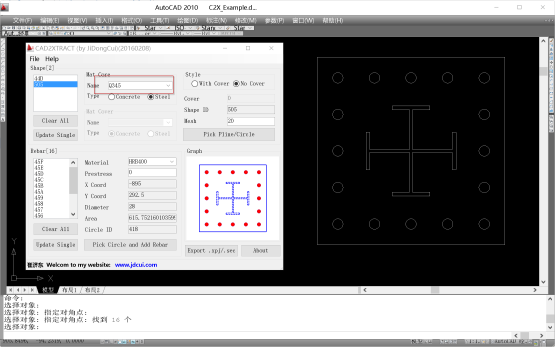 EXAMPLE2_CAD