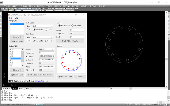 EXAMPLE3_CAD