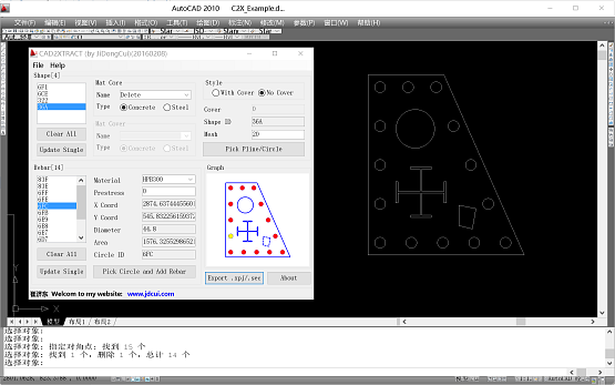 EXAMPLE4_CAD