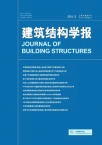 JournalofBuildingStructures