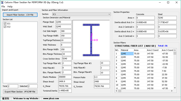 fibercolumn_ishaped