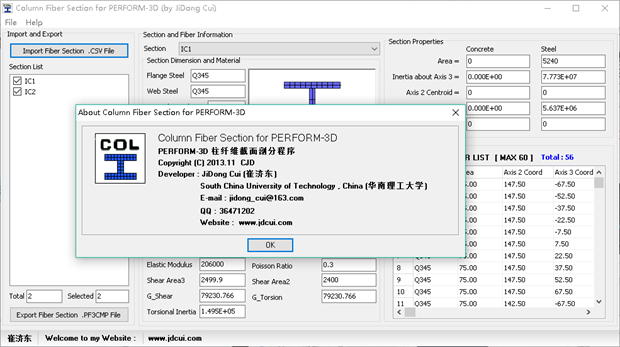 fibercolumn_ishaped_about