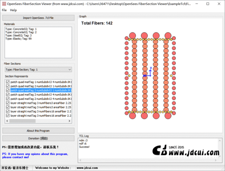 [程序] OSFSV 2017: OpenSees Fiber Section Viewer [OpenSees纤维截面可视化工具] | 崔济 ...