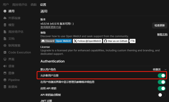 图形用户界面, 文本 AI 生成的内容可能不正确。
