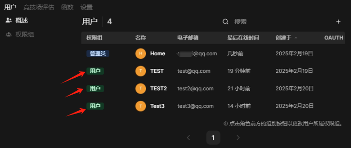 屏幕上有字 AI 生成的内容可能不正确。