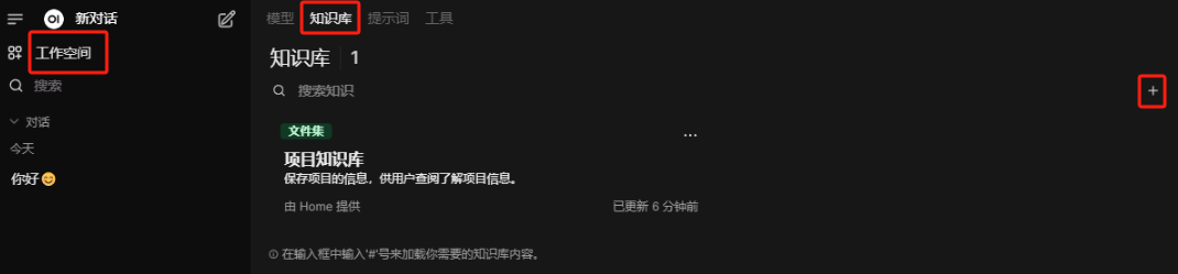 图形用户界面, 应用程序 AI 生成的内容可能不正确。