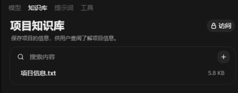 图形用户界面, 文本, 应用程序 AI 生成的内容可能不正确。