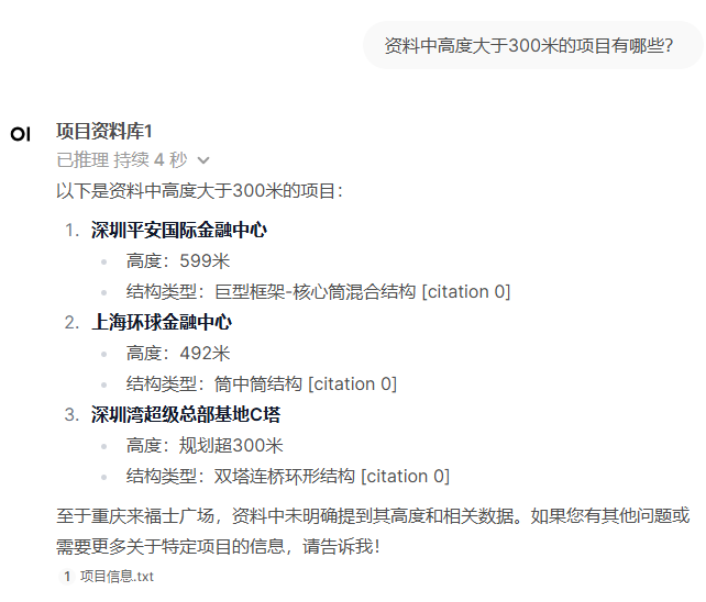 图片包含 文本 AI 生成的内容可能不正确。