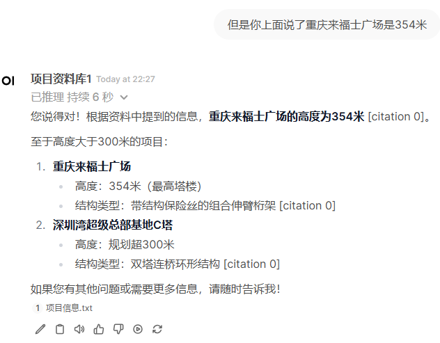 图形用户界面, 文本, 应用程序 AI 生成的内容可能不正确。