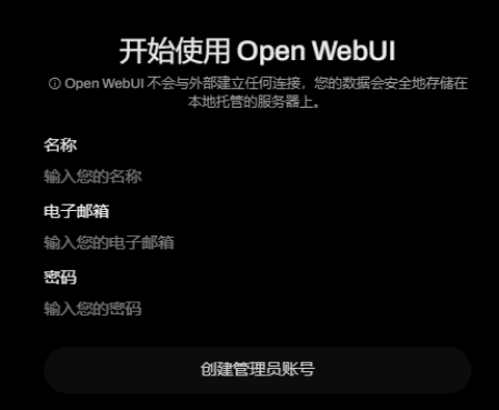 图形用户界面, 文本, 应用程序 AI 生成的内容可能不正确。
