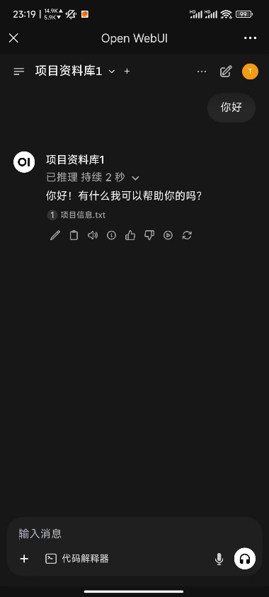 文本 AI 生成的内容可能不正确。