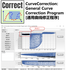 CurveCorrection 2024: General Curve Correction Program [通用曲线修正程序]