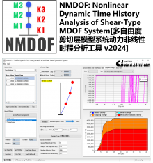 NMDOF v2024: A Tool for Nonlinear Dynamic Time History Analysis of Shear-Type MDOF System (多自由度剪切层模型系统动力非线性时程分析工具 v2024)