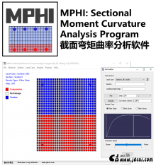 MPHI v2023: Sectional Moment Curvature Analysis Program [截面弯矩曲率分析软件]