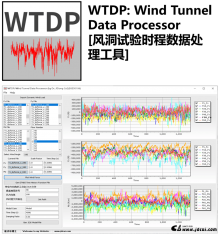 WTDP: Wind Tunnel Data Processor [风洞试验时程数据处理工具]