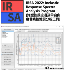 IRSA 2022: Inelastic Response Spectra Analysis Program (弹塑性反应谱及单自由度非线性地震分析工具)