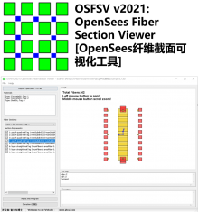 OSFSV v2021: OpenSees Fiber Section Viewer [OpenSees纤维截面可视化工具]