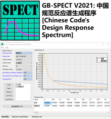GB-SPECT V2021: 中国规范反应谱生成程序 [Chinese Code's Design Response Spectrum]