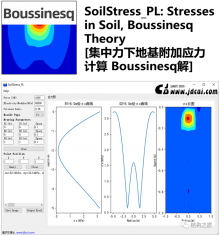 SoilStress_PL: Stresses in Soil, Boussinesq Theory [集中力下地基附加应力计算 Boussinesq解]