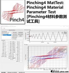 Pinching4 MatTest: Pinching4 Material Parameter Test [Pinching4材料参数测试工具]