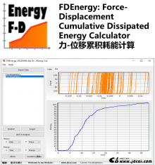 FDEnergy: 力-位移累积耗能计算 [Force-Displacement Cumulative Dissipated Energy Calculator]