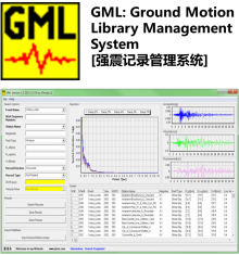 GML: Ground Motion Library Management System [强震记录管理系统]