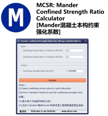 MCSR: Mander Confined Strength Ratio Calculator [MCSR: Mander混凝土本构约束强化系数]