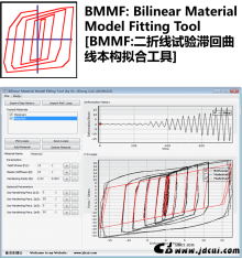 BMMF: Bilinear Material Model Fitting Tool [BMMF:二折线试验滞回曲线本构拟合工具]