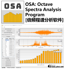 OSA: Octave Spectra Analysis Program [倍频程谱分析软件]