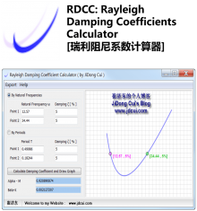 RDCC: Rayleigh Damping Coefficients Calculator [瑞利阻尼系数计算器]