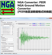 NGA Converter: PEER NGA Ground Motion Convertor [PEER地震波数据格式转换器]