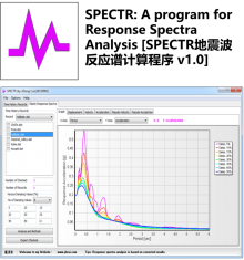 SPECTR: A program for Response Spectra Analysis [SPECTR地震波反应谱计算程序 v1.0]