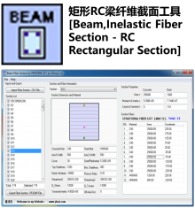[PERFORM-3D][Tool] 矩形RC梁纤维截面工具 [Beam,Inelastic Fiber Section - RC Rectangular Section]