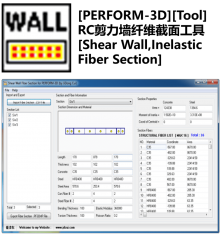 [PERFORM-3D][Tool] RC剪力墙纤维截面工具 [Shear Wall,Inelastic Fiber Section]