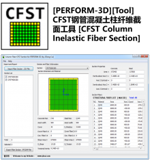 [PERFORM-3D][Tool] CFST钢管混凝土柱纤维截面工具 [CFST Column Inelastic Fiber Section]