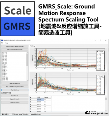 GMRS_Scale: Ground Motion Response Spectrum Scaling Tool [地震波&反应谱缩放工具-简易选波工具]