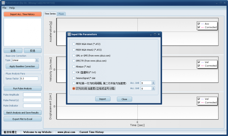 [程序] PulseExtract v2025: A tool for extracting the velocity pulse of ...